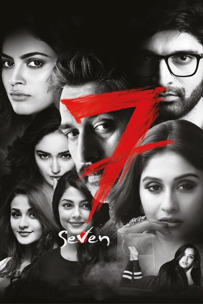 7 movie poster print
