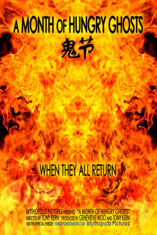 A Month of Hungry Ghosts movie poster print