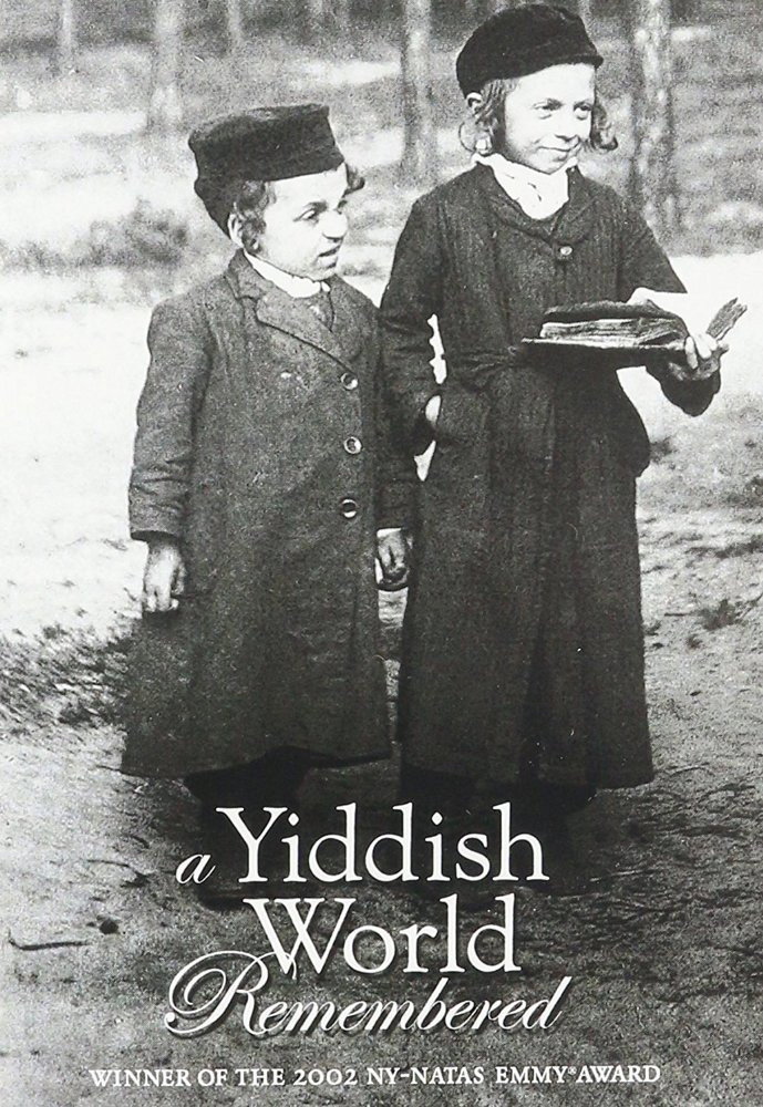 A Yiddish World Remembered movie poster print