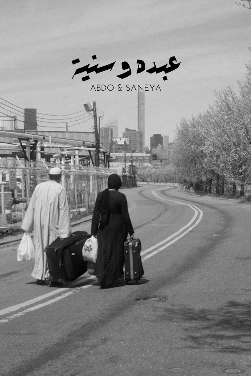 Abdo and Saneya movie poster print