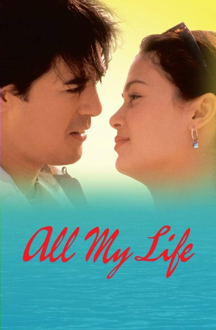 All My Life movie poster print