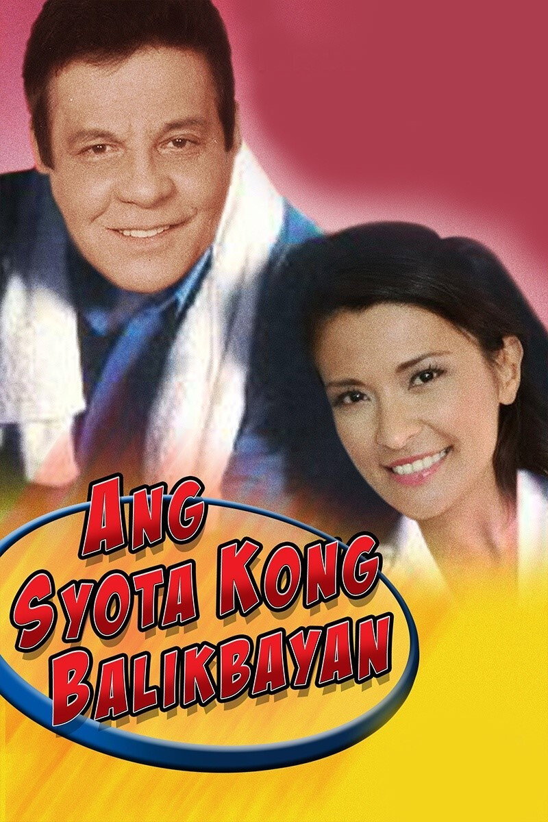 Ang syota kong balikbayan movie poster print
