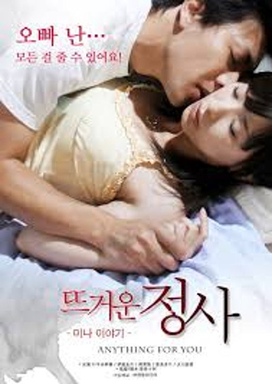 Anything for You movie poster print