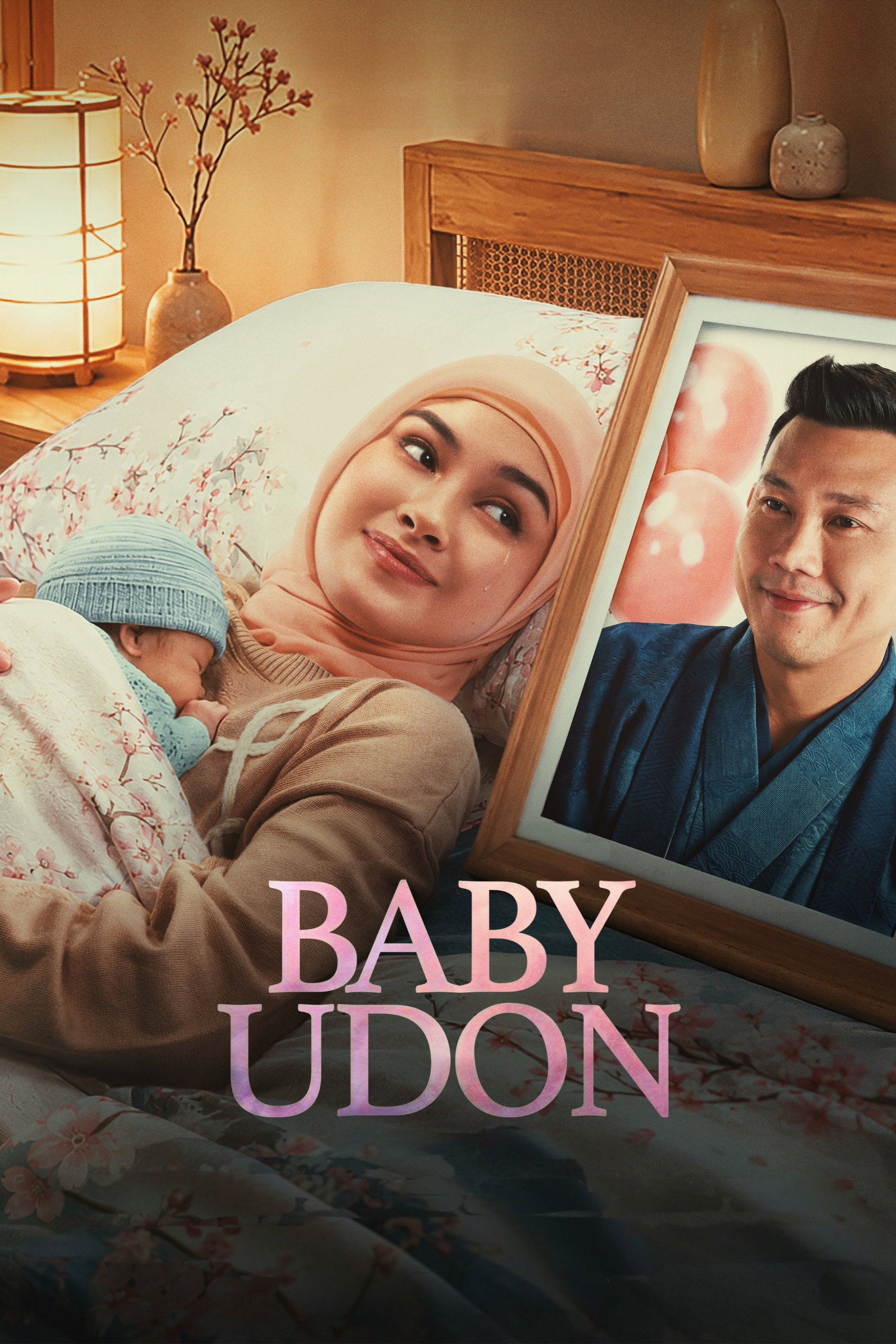 Baby Udon movie poster print