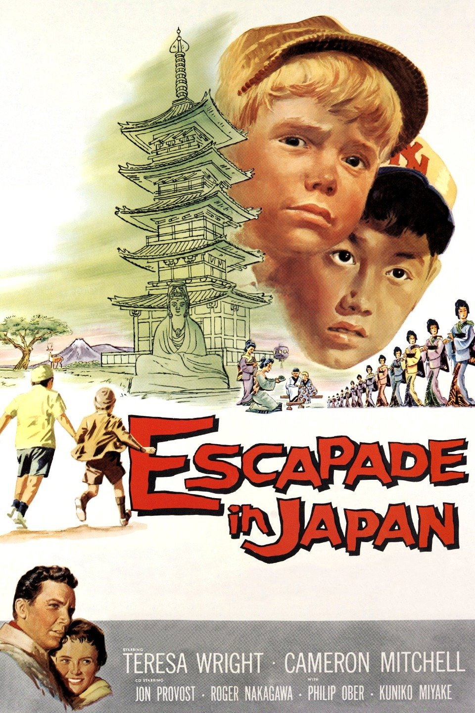 Escapade in Japan movie poster print