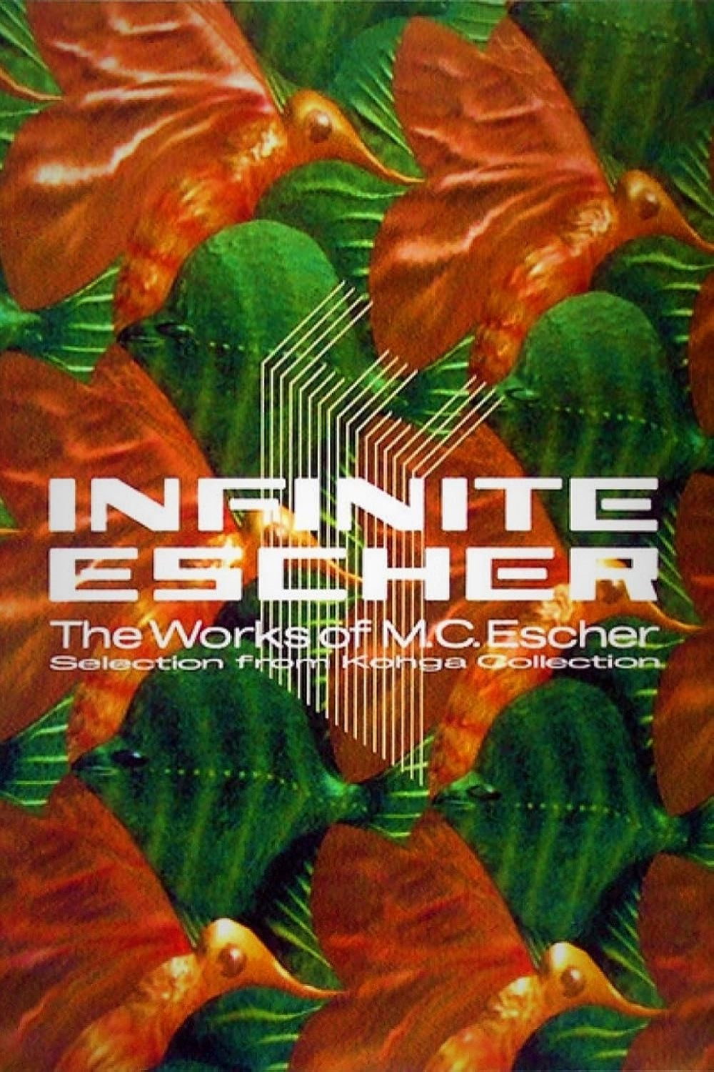 Infinite Escher movie poster print
