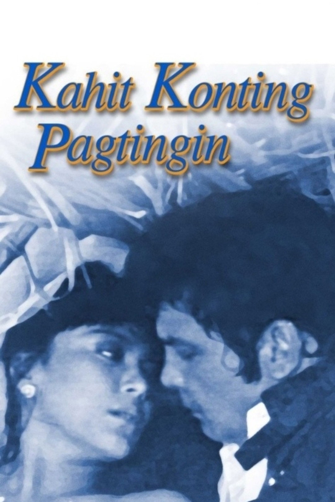 Kahit konting pagtingin movie poster print