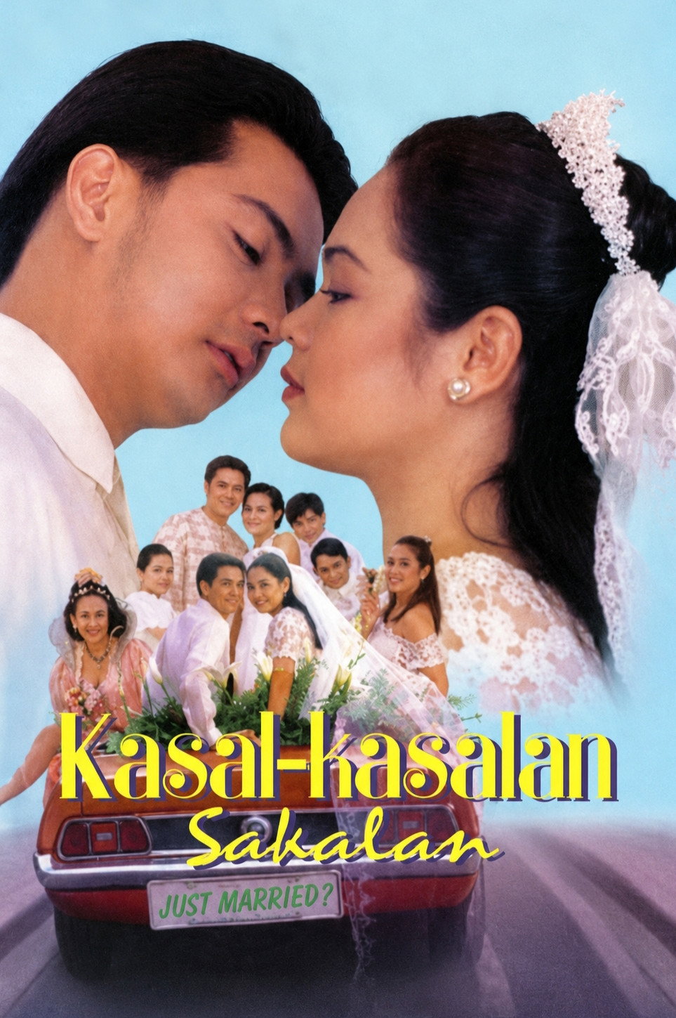 Kasal-kasalan (Sakalan) movie poster print