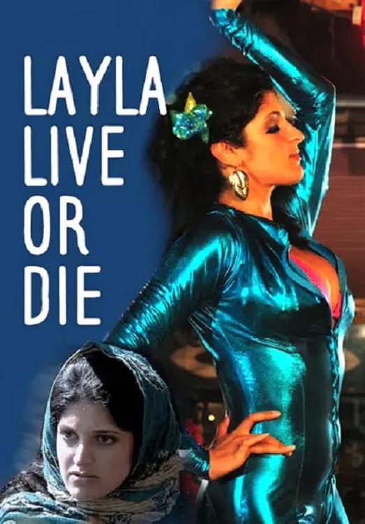 Layla Live or Die movie poster print