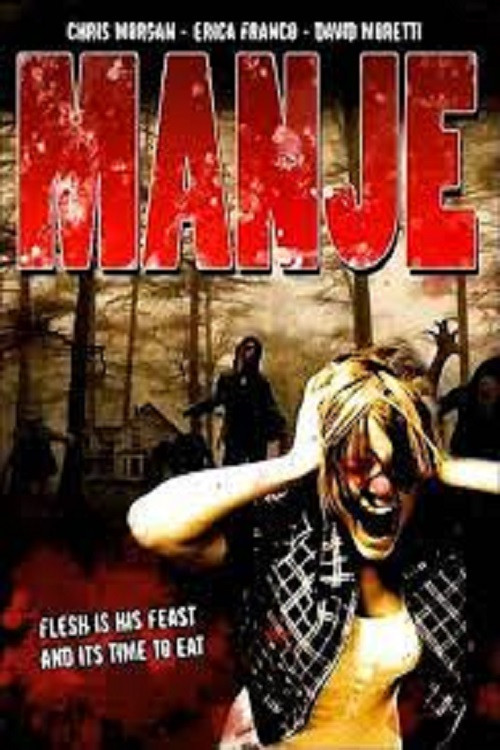 Manje' movie poster print