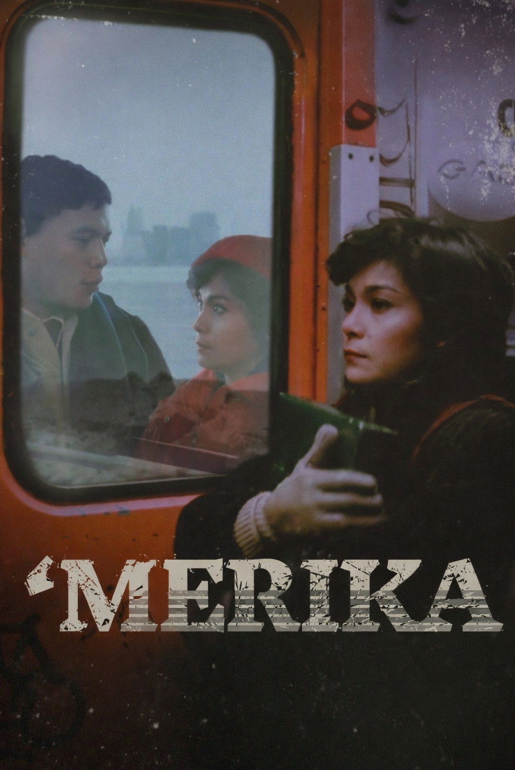 'Merika movie poster print