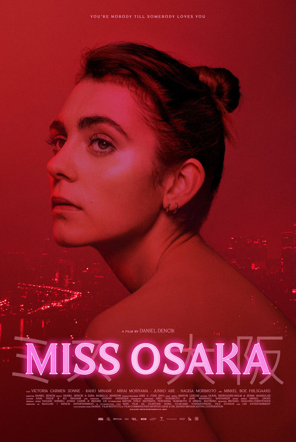 Miss Osaka movie poster print