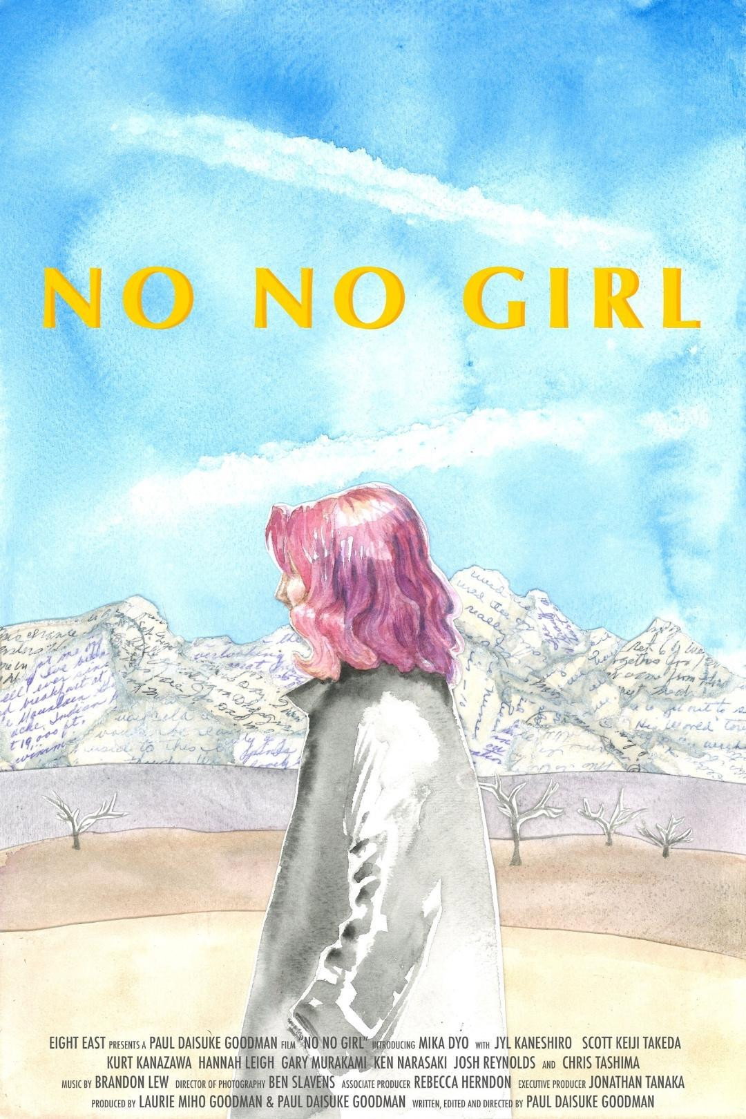 No No Girl movie poster print