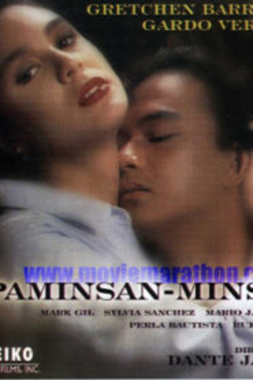 Paminsan-minsan movie poster print