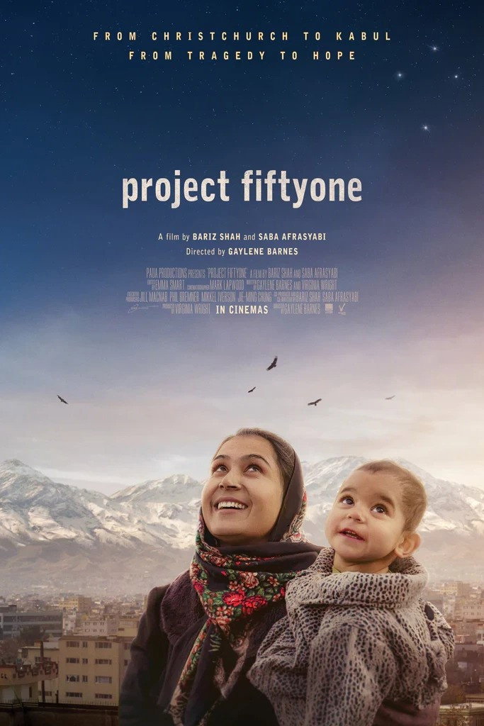 Project Fiftyone movie poster print