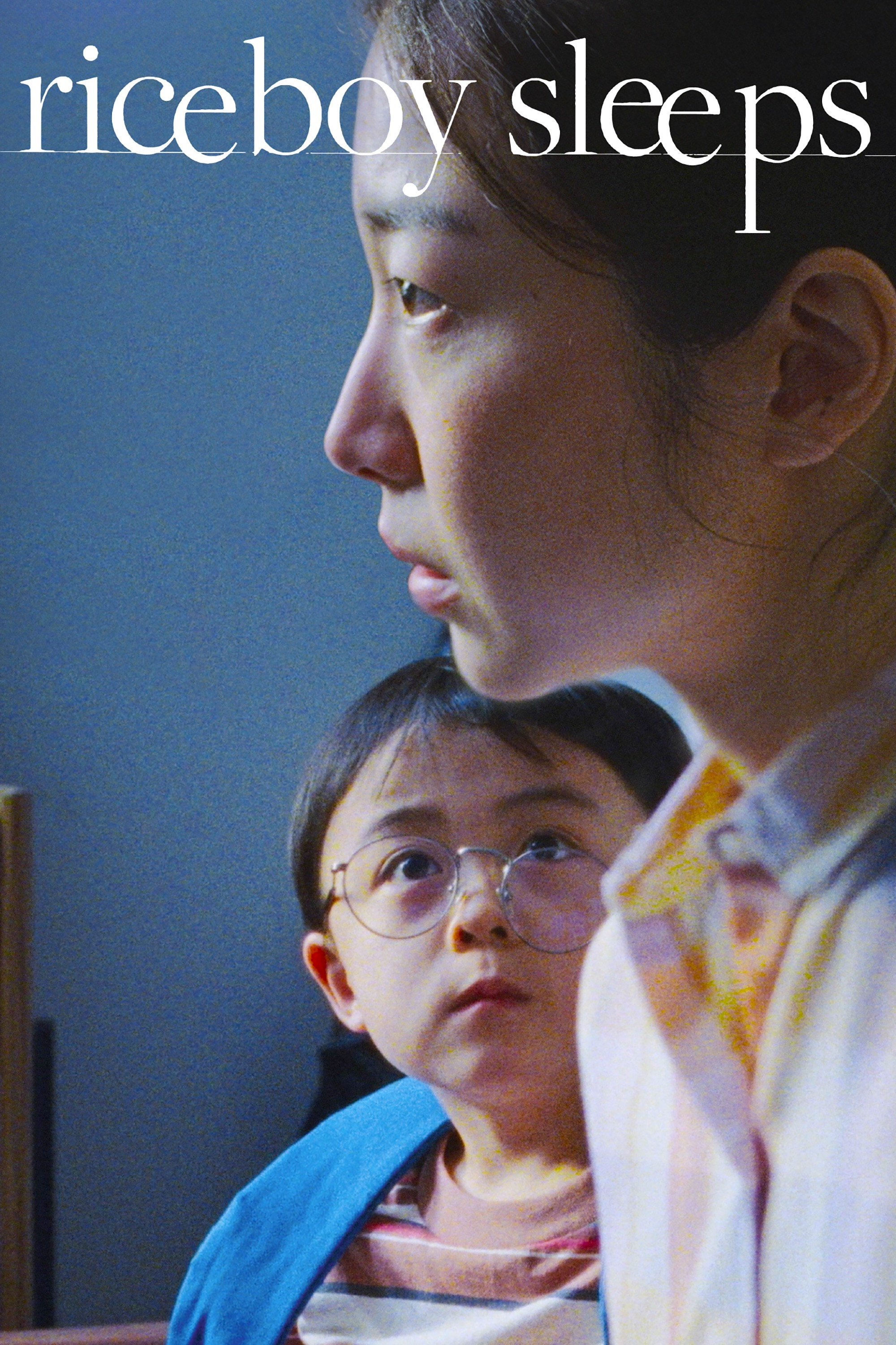 Riceboy Sleeps movie poster print