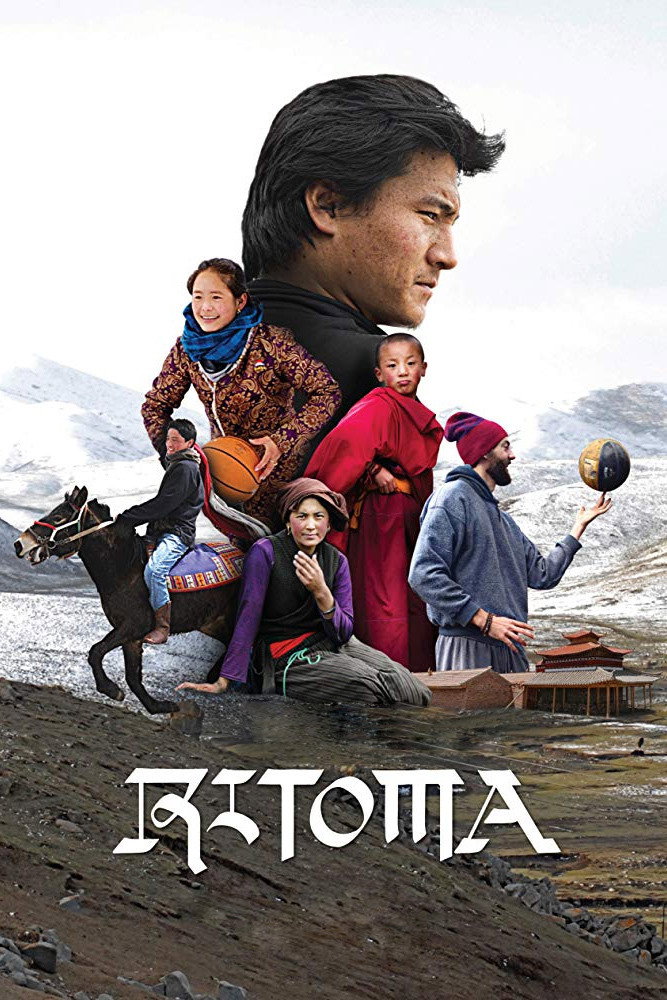Ritoma movie poster print