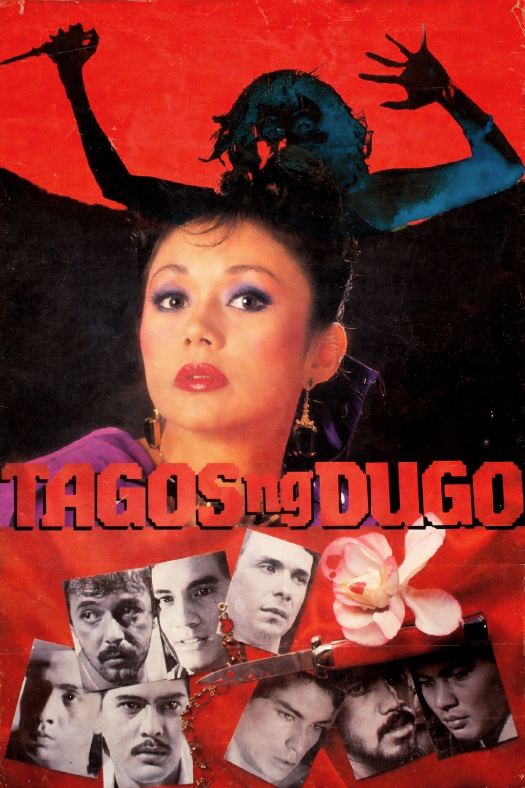 Tagos ng dugo movie poster print
