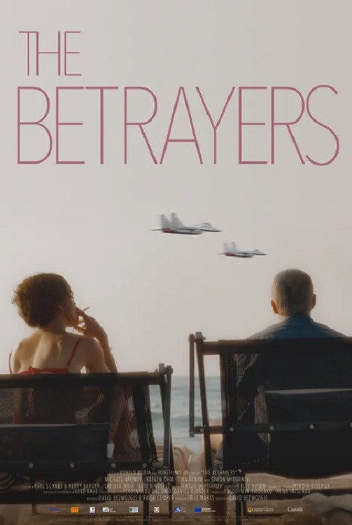 The Betrayers movie poster print