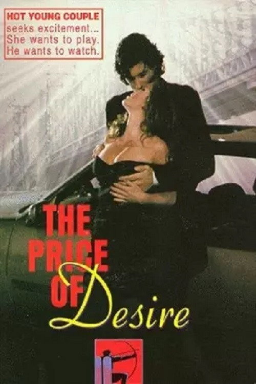 The Price of Desire movie poster print