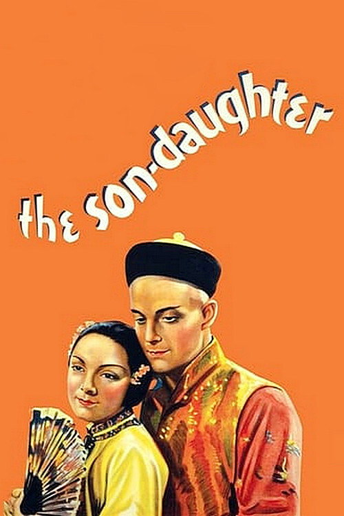 The Son-Daughter movie poster print