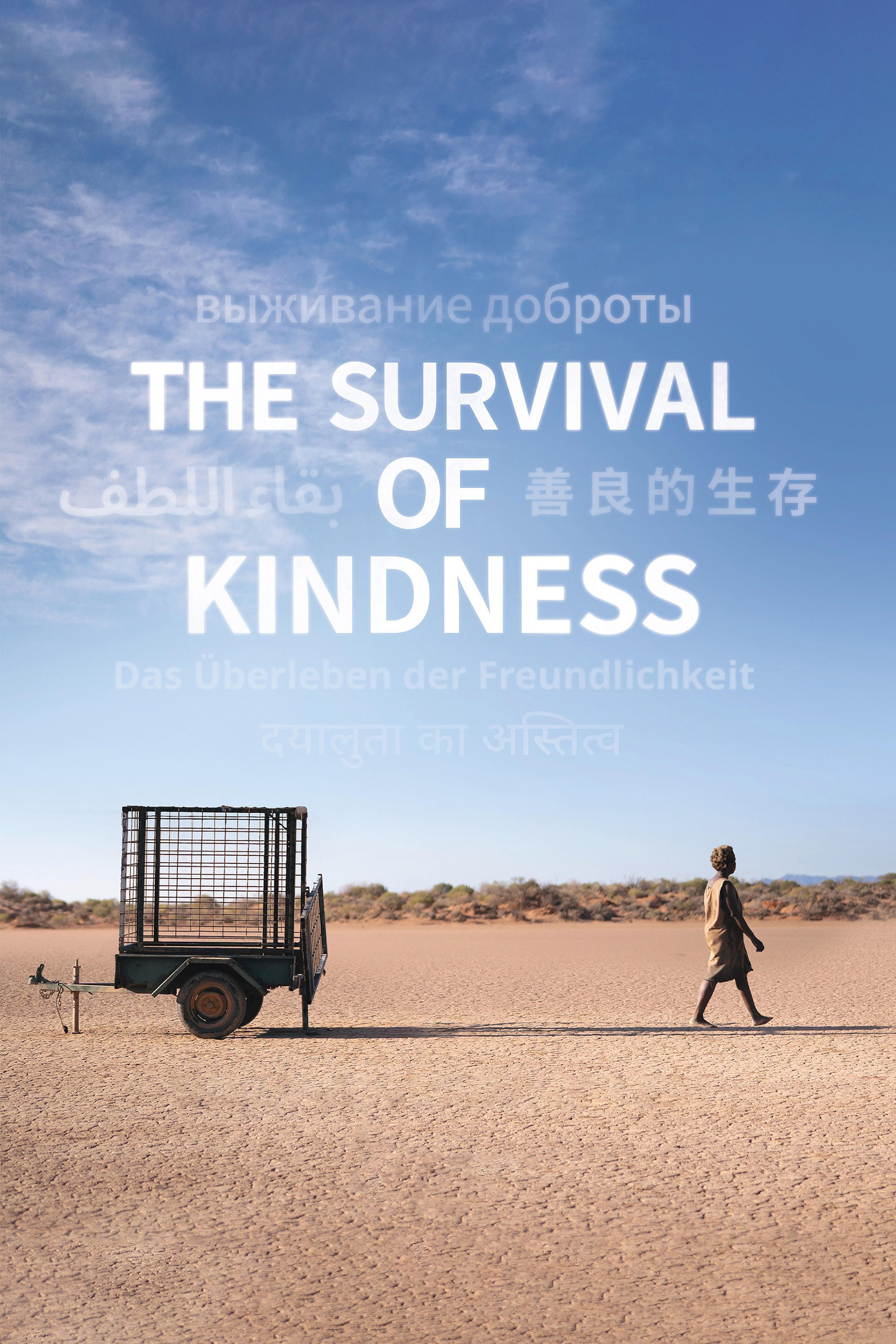 The Survival of Kindness movie poster print