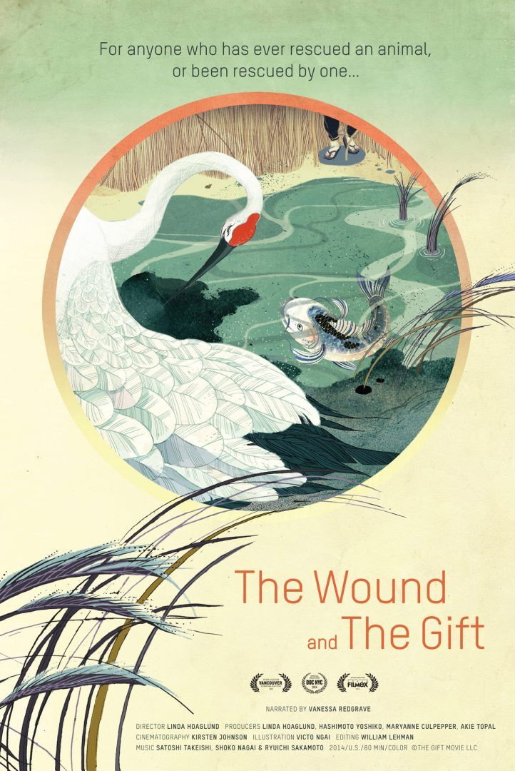 The Wound and the Gift movie poster print