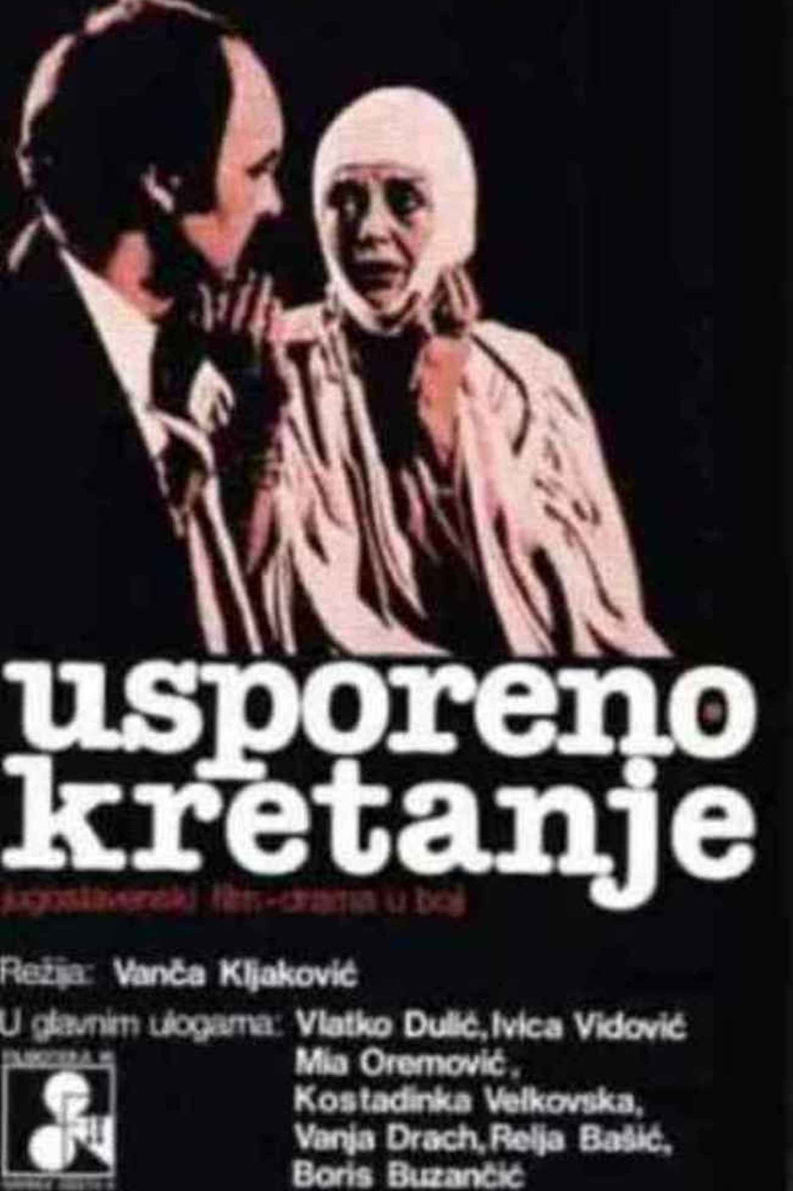 Usporeno kretanje movie poster print