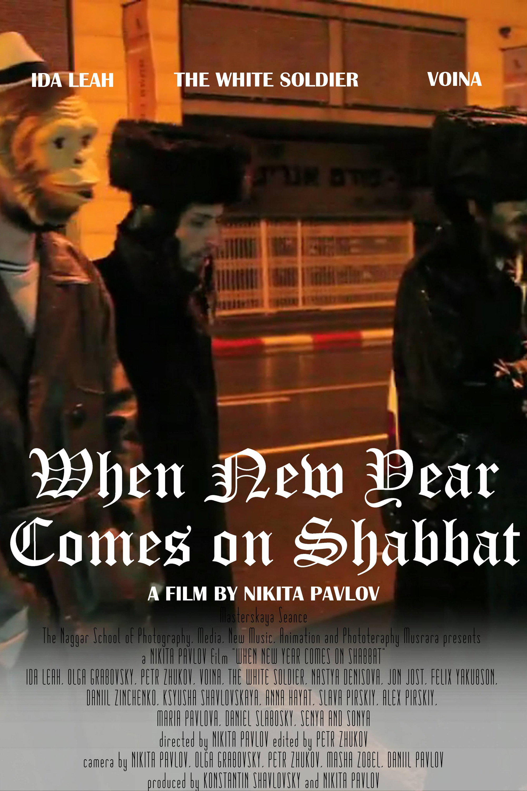 When New Year Comes on Shabbat movie poster print